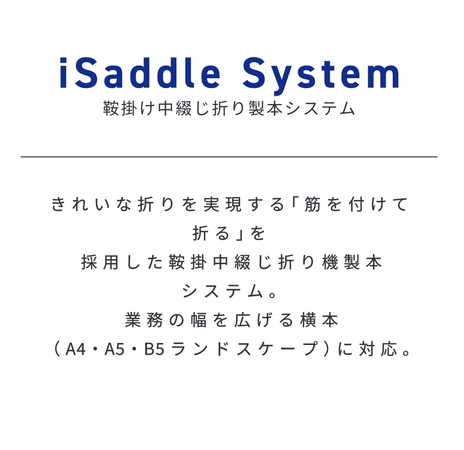 isaddle