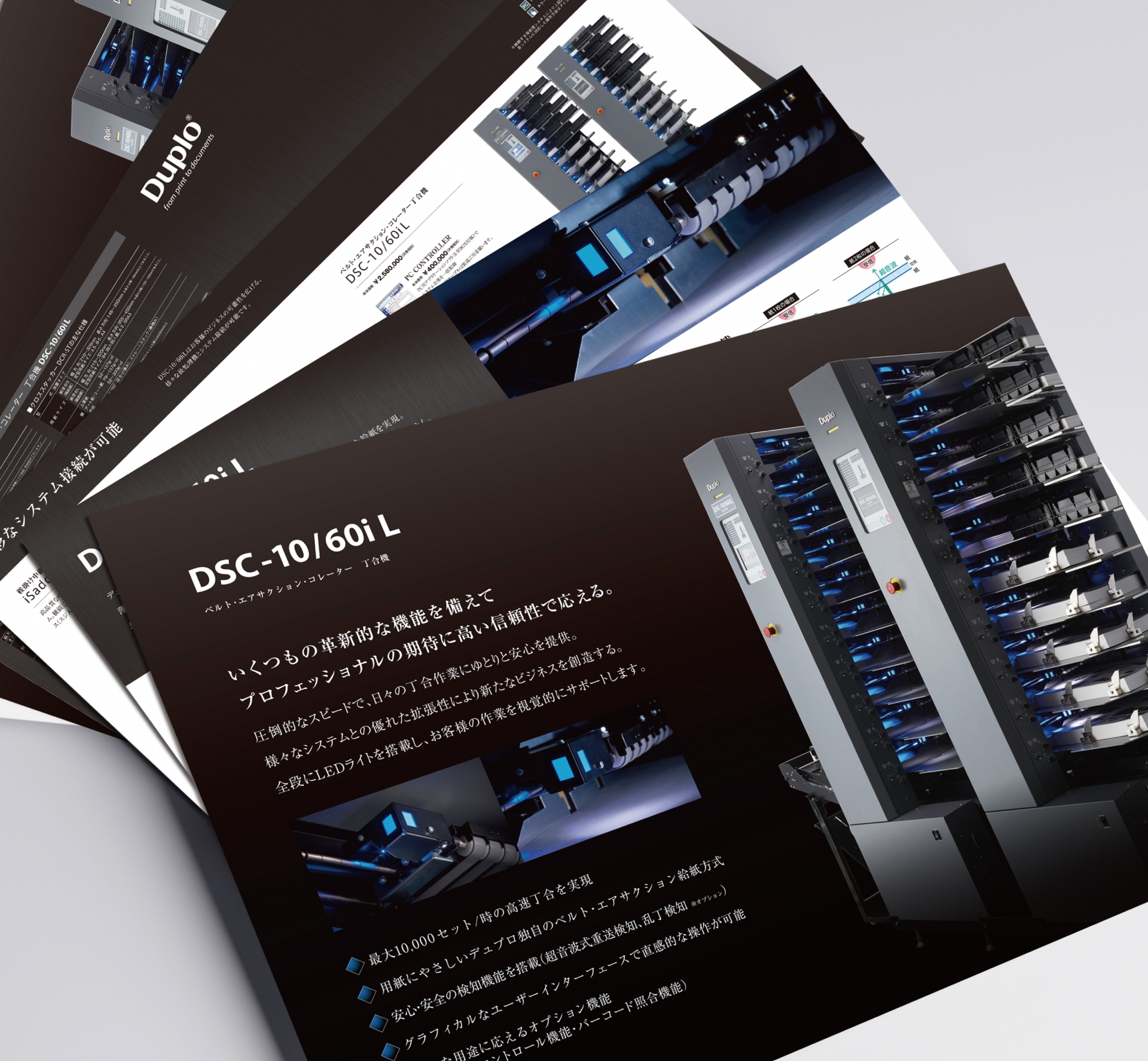 DSC-10/60iL