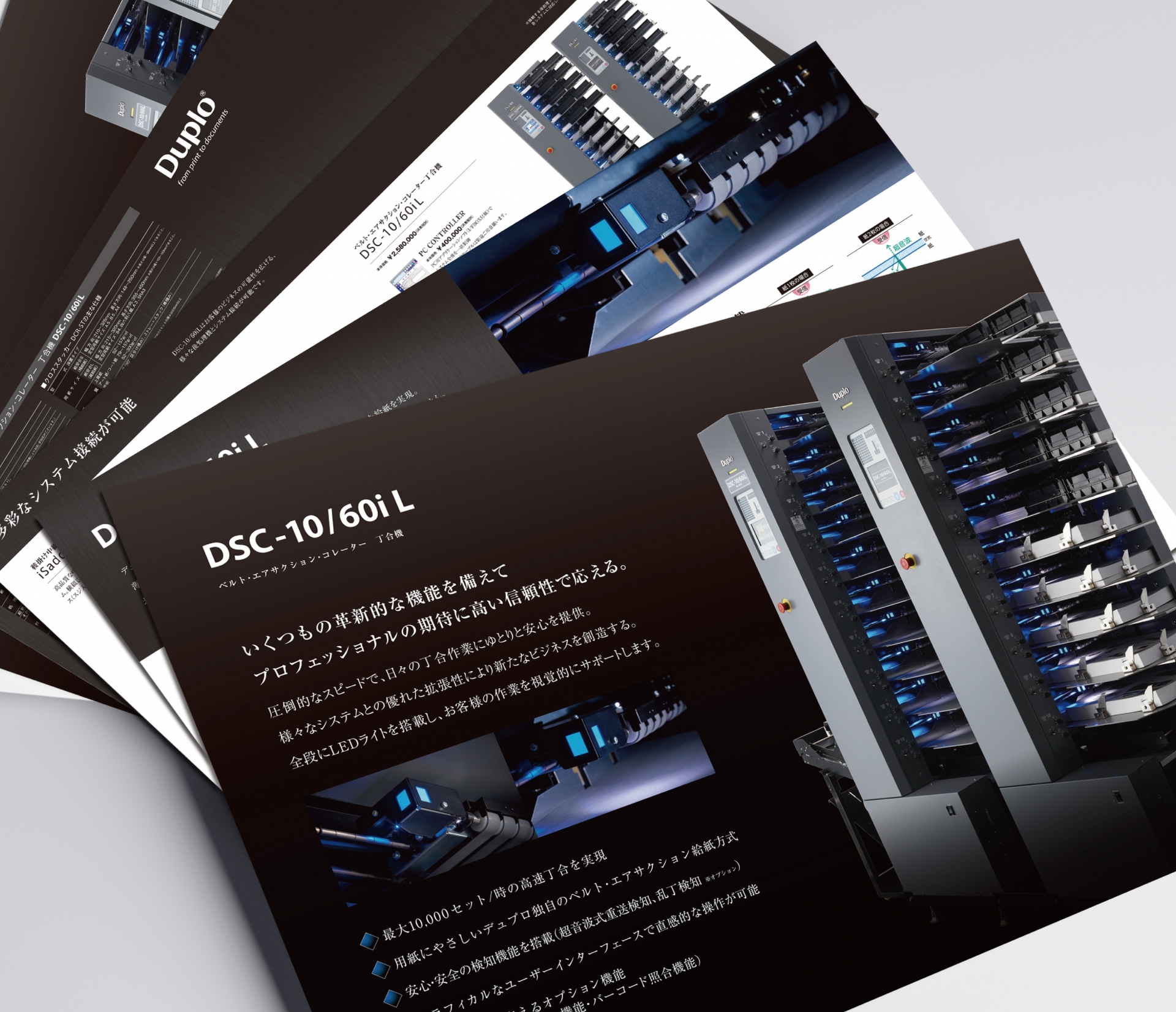 DSC-10/60iL