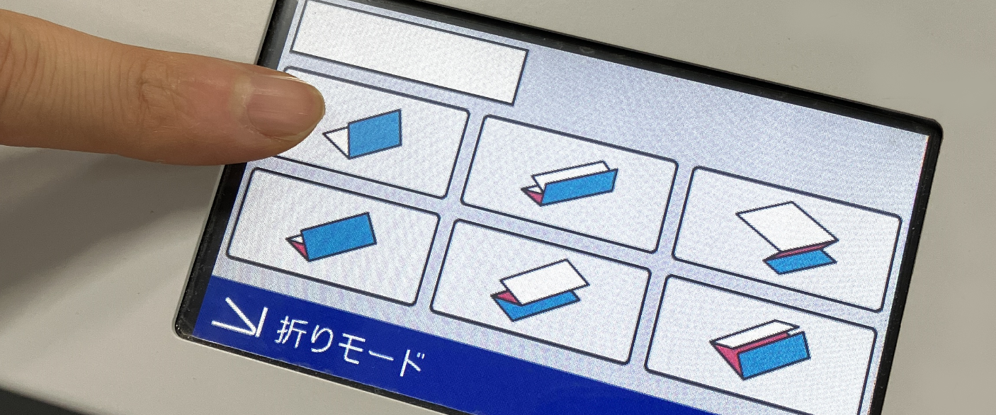 卓上紙折機 / DF-1300