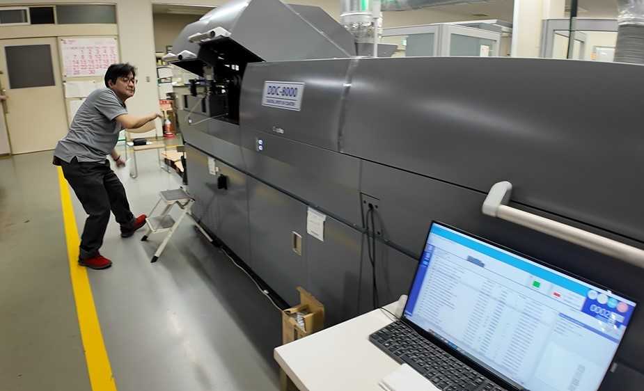 紙の価値の所在を見据え、「DDC-8000」を導入